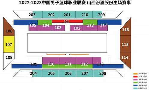 cba山西赛程安排_cba山西赛程安排时间表