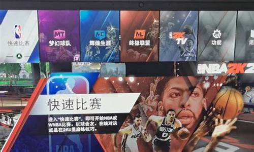 NBA2K20修改器_nba2k20修改器安卓版