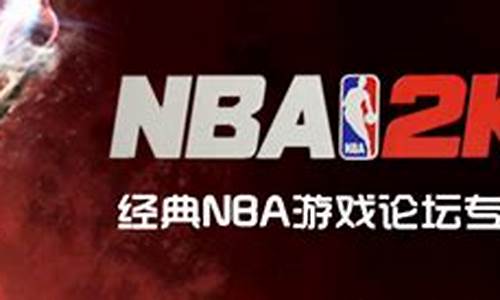 nba2k最新版本_nba2k2098.0.2版