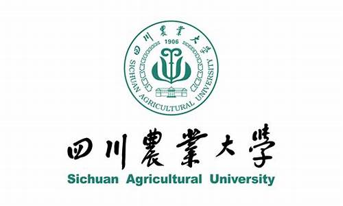 四川农业大学雅安校区运动会,34届四川农业大学大学生田径运动会成绩