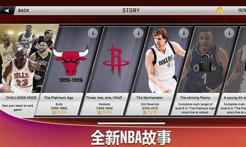 NBA2K20豪华存档版内置MOD_nba2k20豪华存档版内置菜单