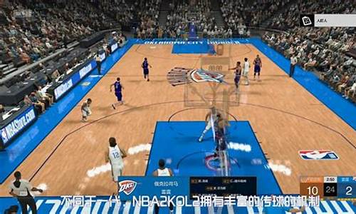 nba2kol2手柄教学,nba2kol2手柄按键设置