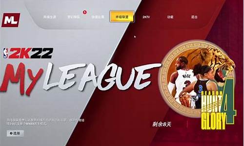 nba2k22呼叫挡拆是哪个键手柄,nba2k22如何呼叫挡拆