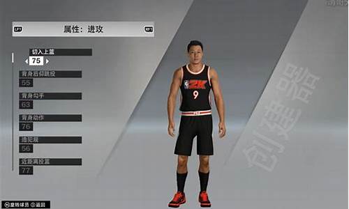 nba2k20自创球员能力值怎么过100,nba2k20自创球员能力值怎么提升