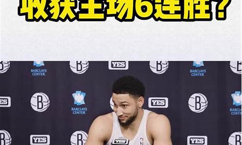 jrs低调看球nba,JRS低调看球NBA+足球