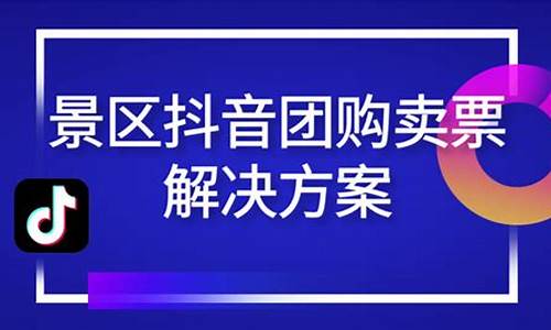 cba门票在哪买2021_cba门票购买抖音