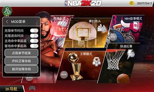 nba2k20手游麦迪捏脸数据_nba2k20手机版麦迪捏脸