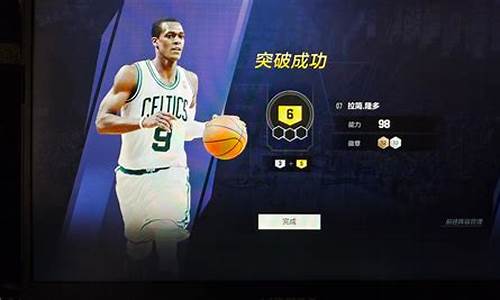 nba2kol2球员租借在哪里_nba2konline2租球员