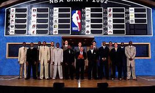 2002年nba选秀榜眼,2002年nba选秀录像