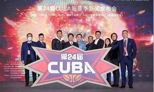 咪咕视频cba球赛,cba新赛季咪咕收费