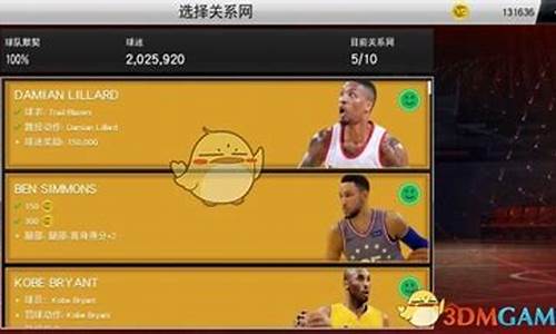 nba2k20辉煌生涯怎么开始,nba2k20辉煌生涯怎么才能首发