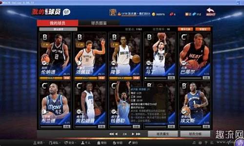 NBA2K20王朝模式有哪些特点_nba2k20王朝模式介绍