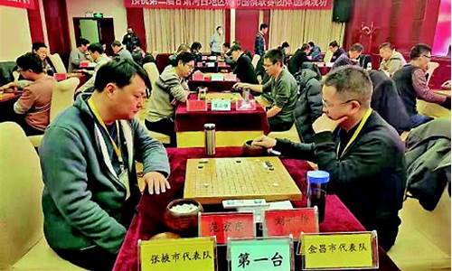 第二届城市围棋联赛_第二届城市围棋联赛时间