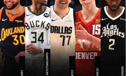 nba2021年选秀_NBA2021年选秀