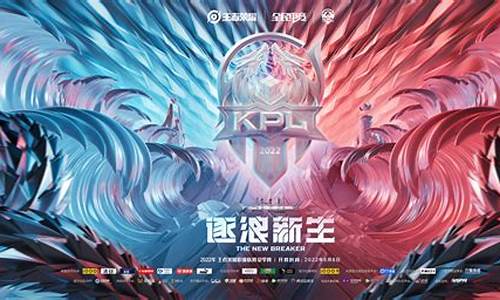 kpl职业联赛qgag_KPL职业联赛在哪里举行