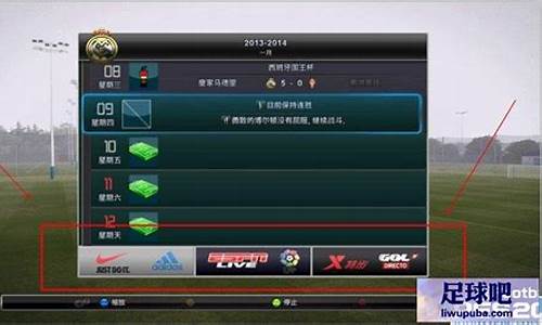 pes2021大师联赛第二赛季,pes2012大师联赛多少年