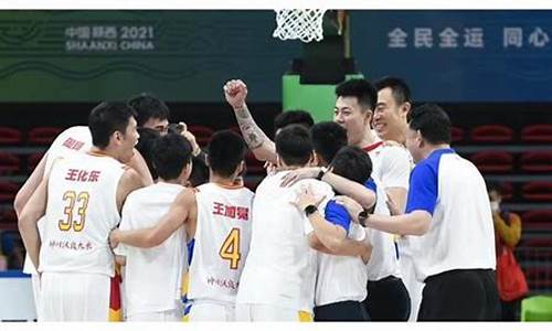 全运会3v3篮球冠军是谁,全运会3v3篮球冠军