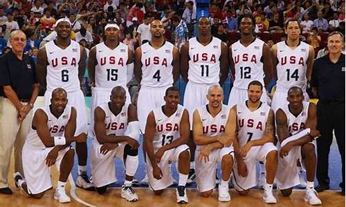 nba奥运会2008,nba奥运会篮球出战名单