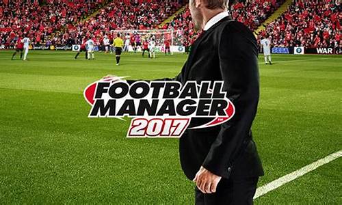 fm2017中超入欧,fm2017中英超球队规则