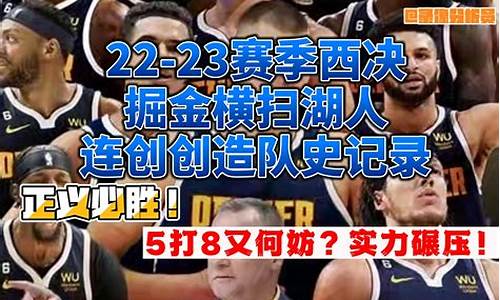 湖人vs掘金g4今日数据,湖人vs掘金g4数据