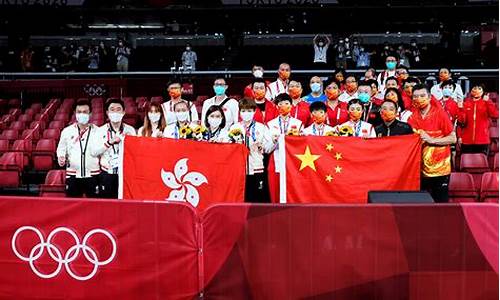 奥运会香港选手_奥运会香港选手夺冠升旗